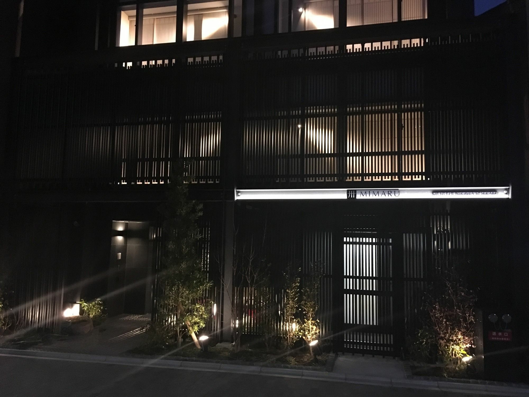 Mimaru Nijo Castle Hotel 4*